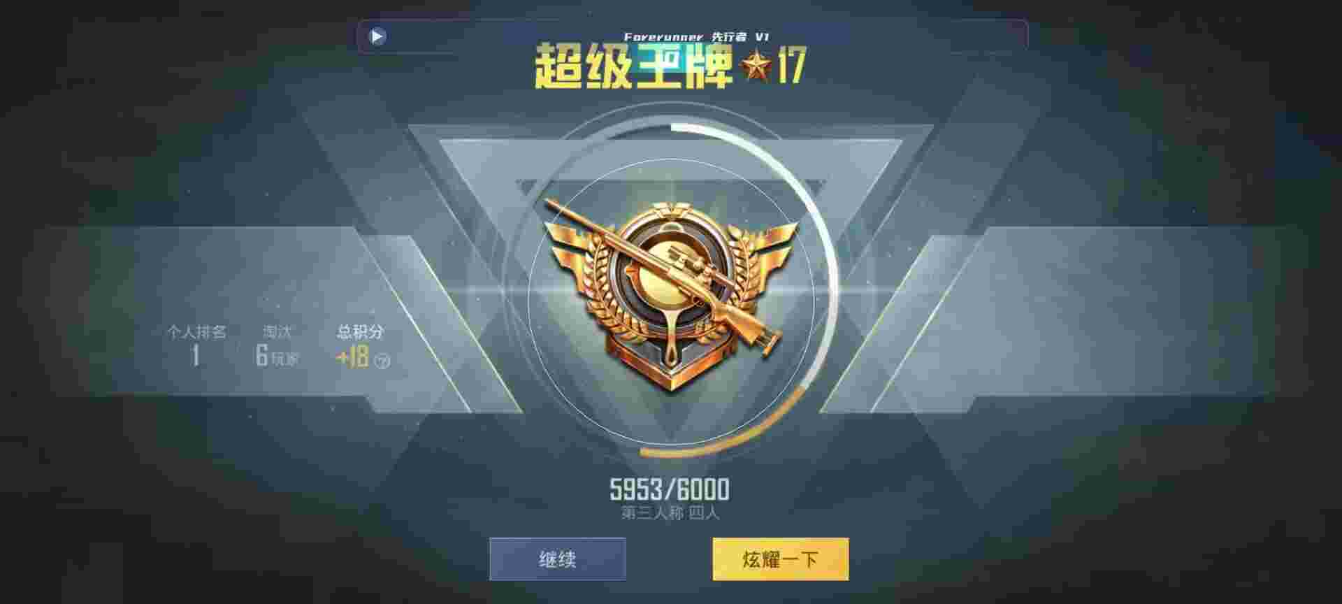 和平精英鸡腿辅助自瞄 - 使命召唤锁帧怎么办辅助预览图